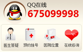 天津牛皮癬醫(yī)院