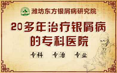 花季少女治愈牛皮癬，重獲美麗人生